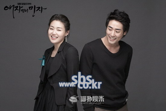 爱子的姐姐敏子