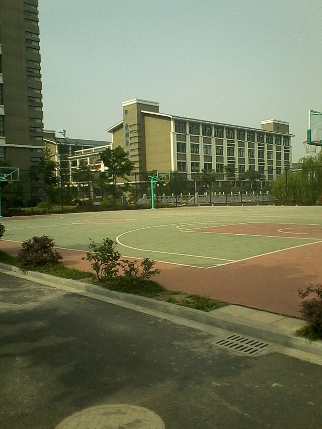 杭州市临平区临平第一中学