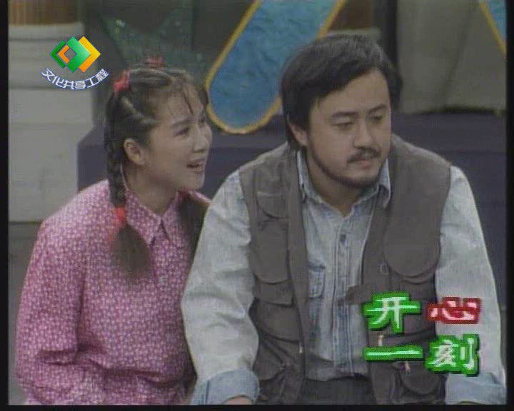 杨新鸣