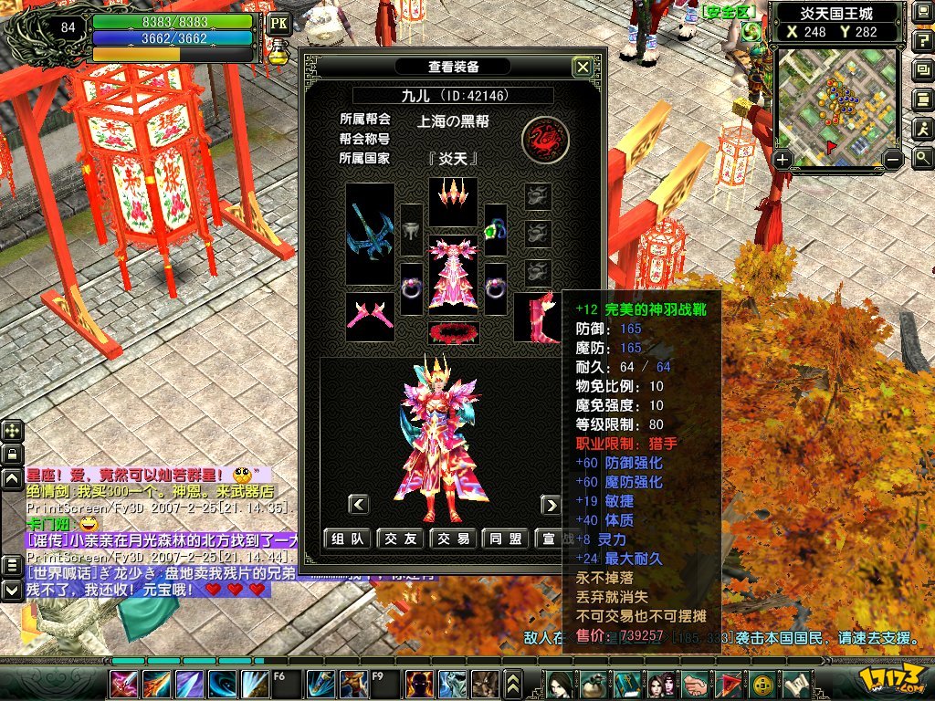 风云雄霸天下歌曲(风云雄霸天下唱歌)