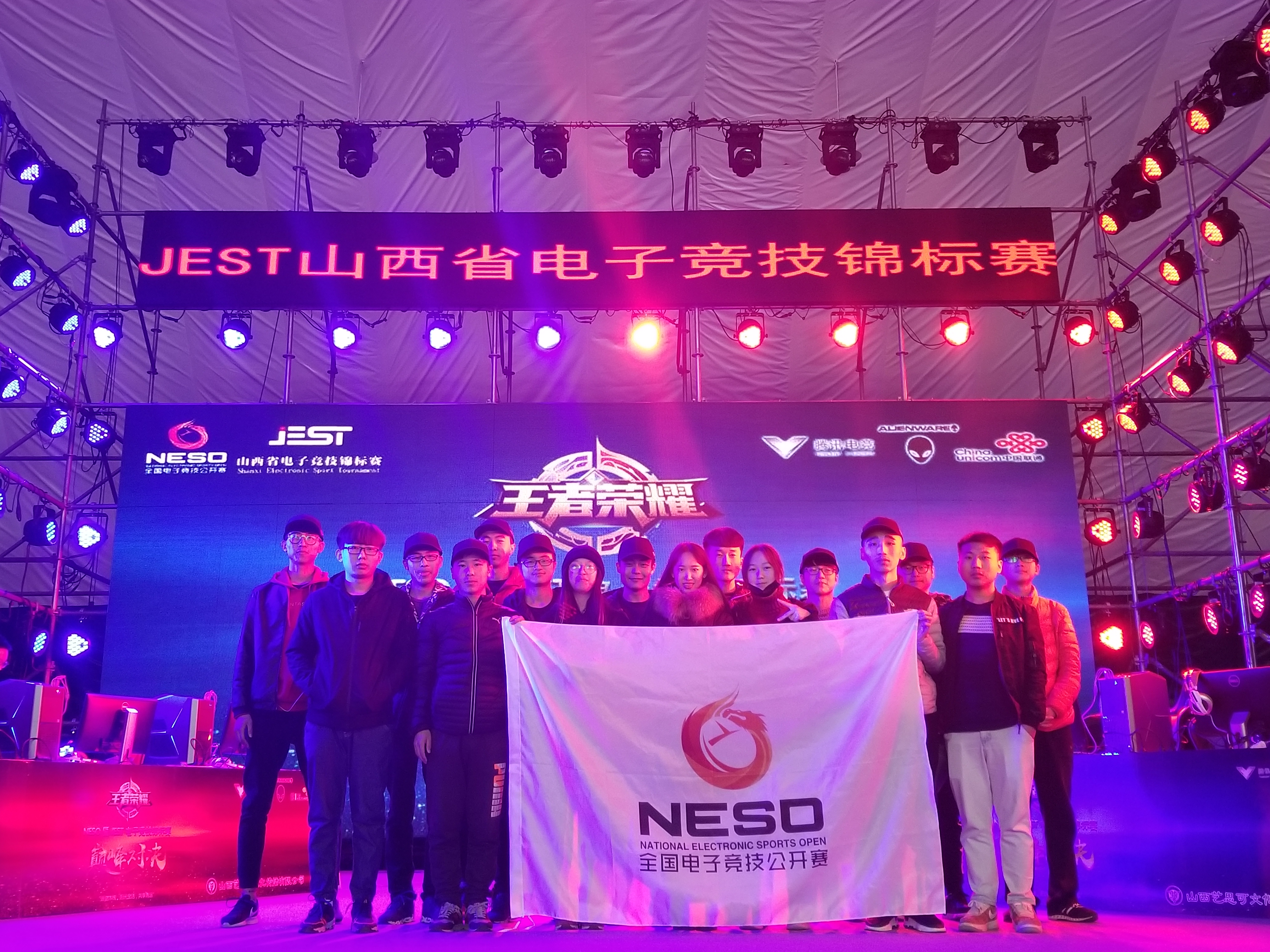 年9月,旗下战队简称tdg,是由大同大学学生自主组织与管理的学生社团