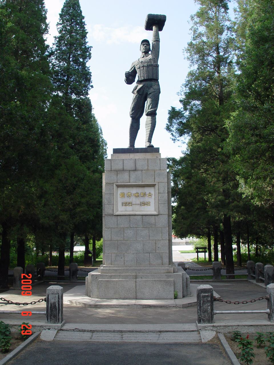  p>董存瑞烈士陵园位于河北省隆化县城西北的 a target="_blank" href