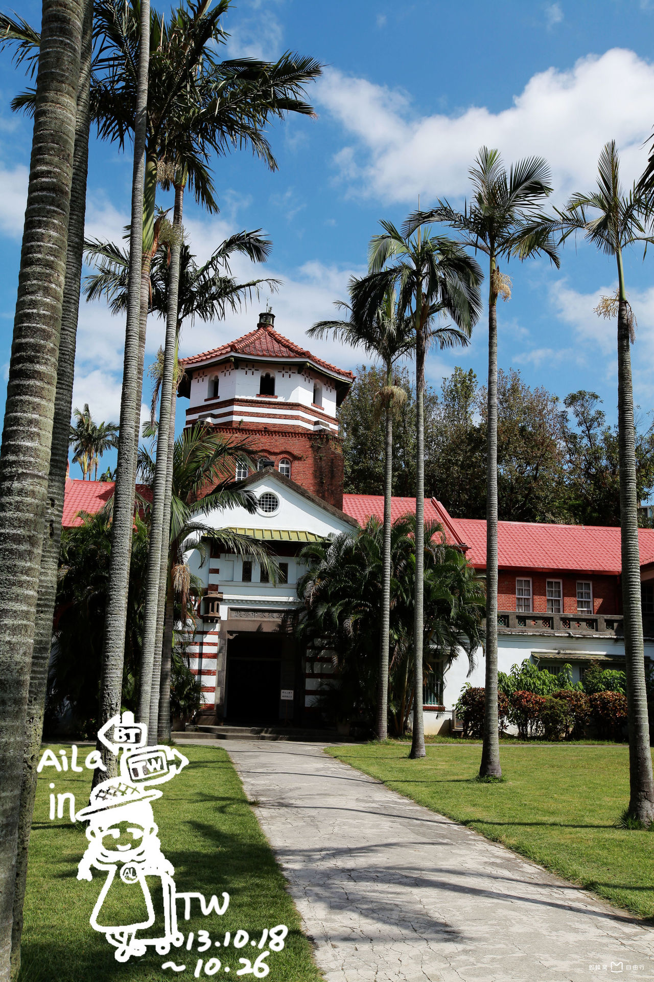  p>淡江中学,全名私立淡江高级中学,是 a href="#" data-lemmaid="