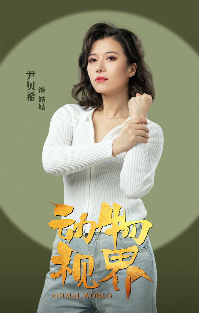  p data-id="gnbpwtqkqt">尹贝希,开心麻花签约艺人,曾在开心麻花喜剧