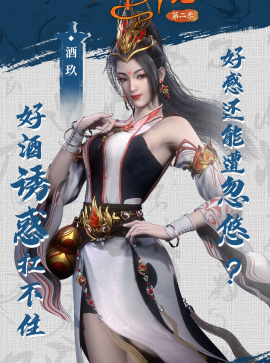 师兄啊师兄第二季_百度百科