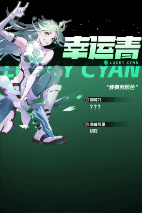 凸变英雄X_百度百科