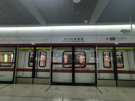 司门口黄鹤楼站_百度百科