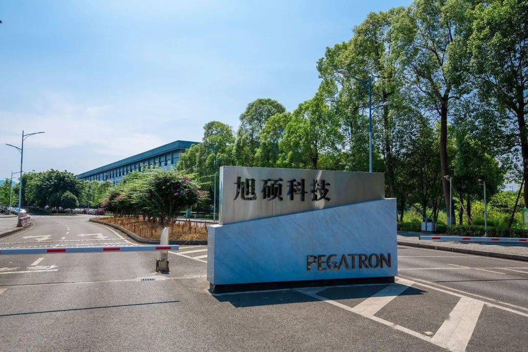 旭硕科技(重庆)有限公司