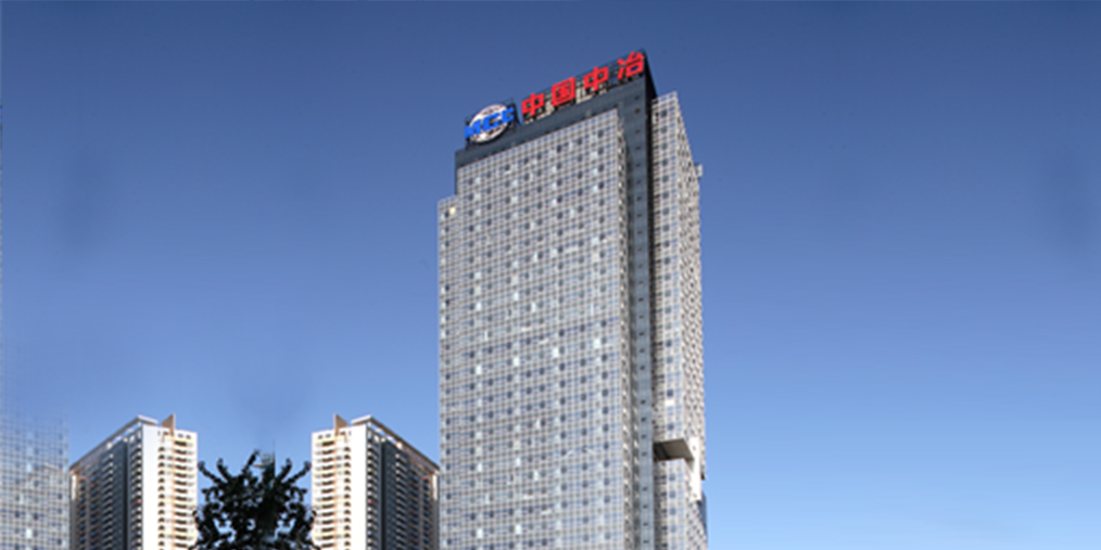中冶东北建设网站 全网资源