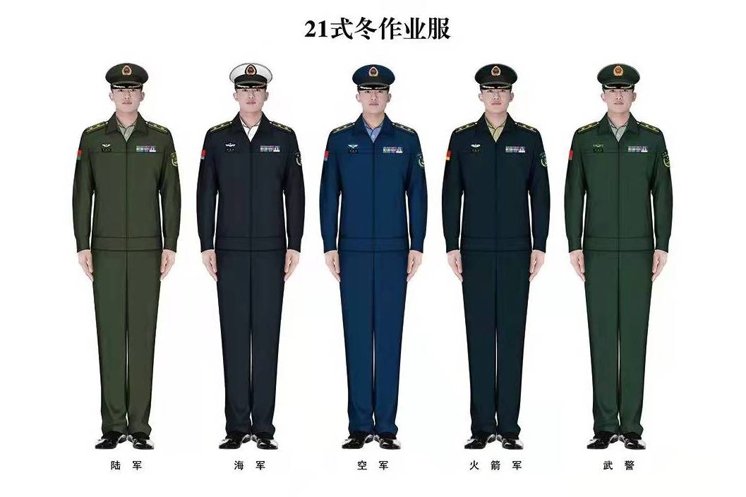 中国人民解放军2021式军服