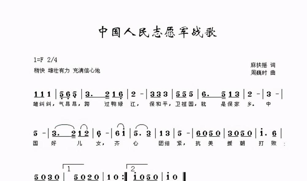 严重威胁中国安全的时刻,中国人民组成志愿军赴朝参战