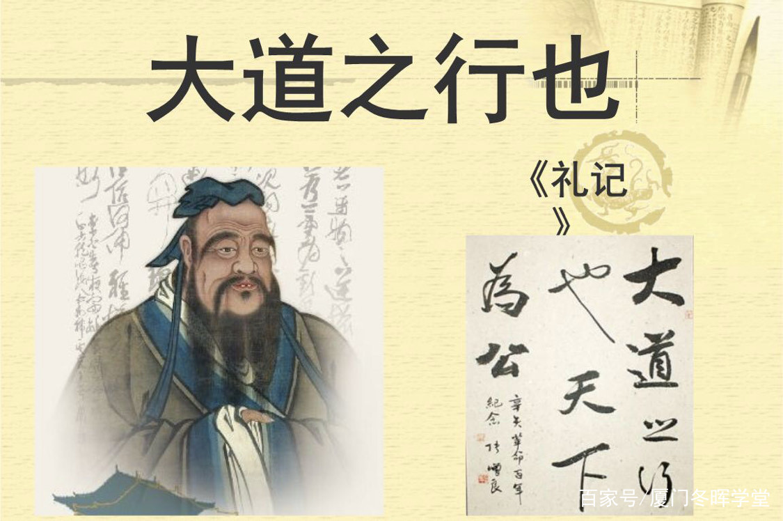 论语史鉴：从皇道到强道，世道在步步倒退！_百科TA说