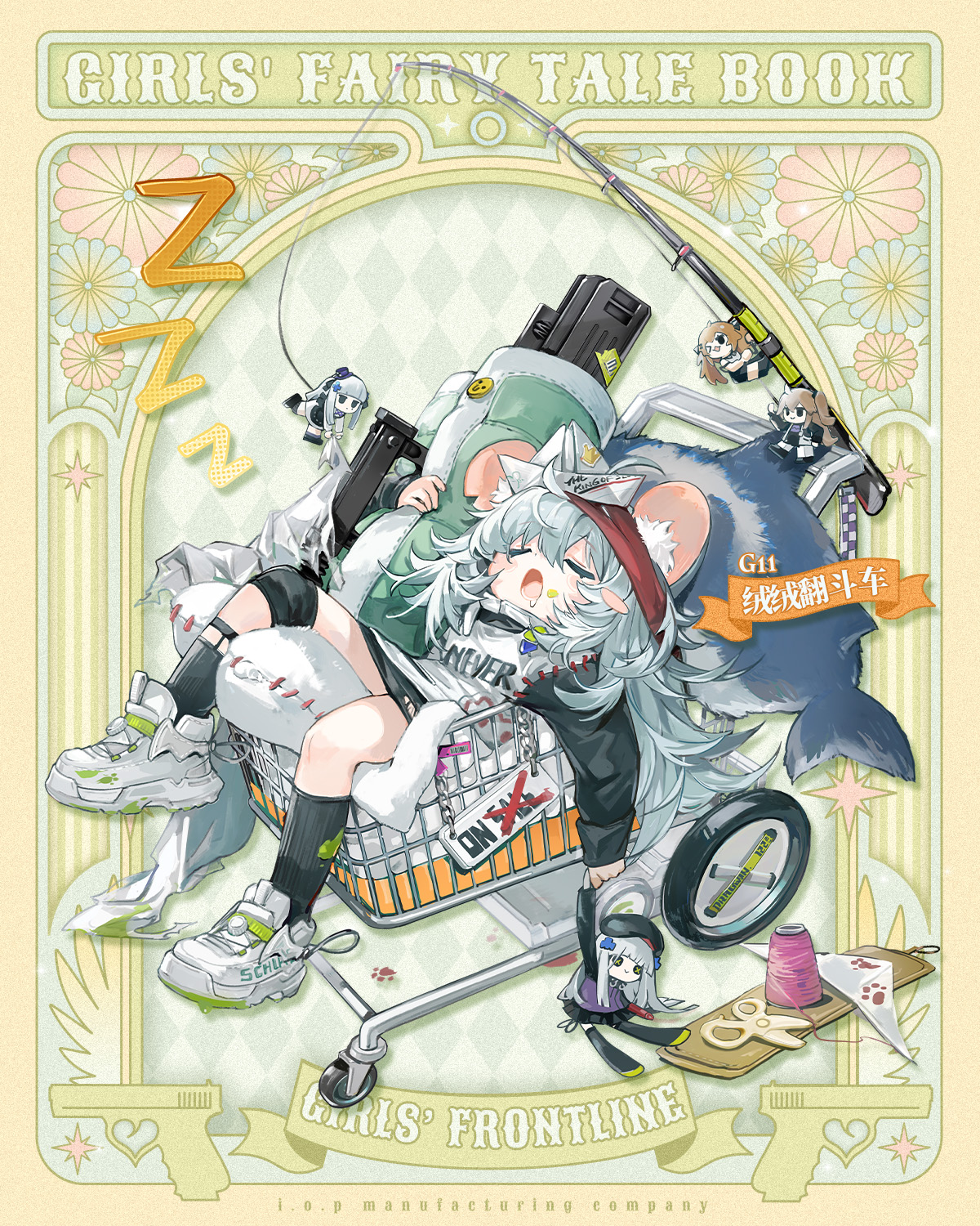 《 a target="_blank" href="/item/少女前线/18737026" data-lemmaid