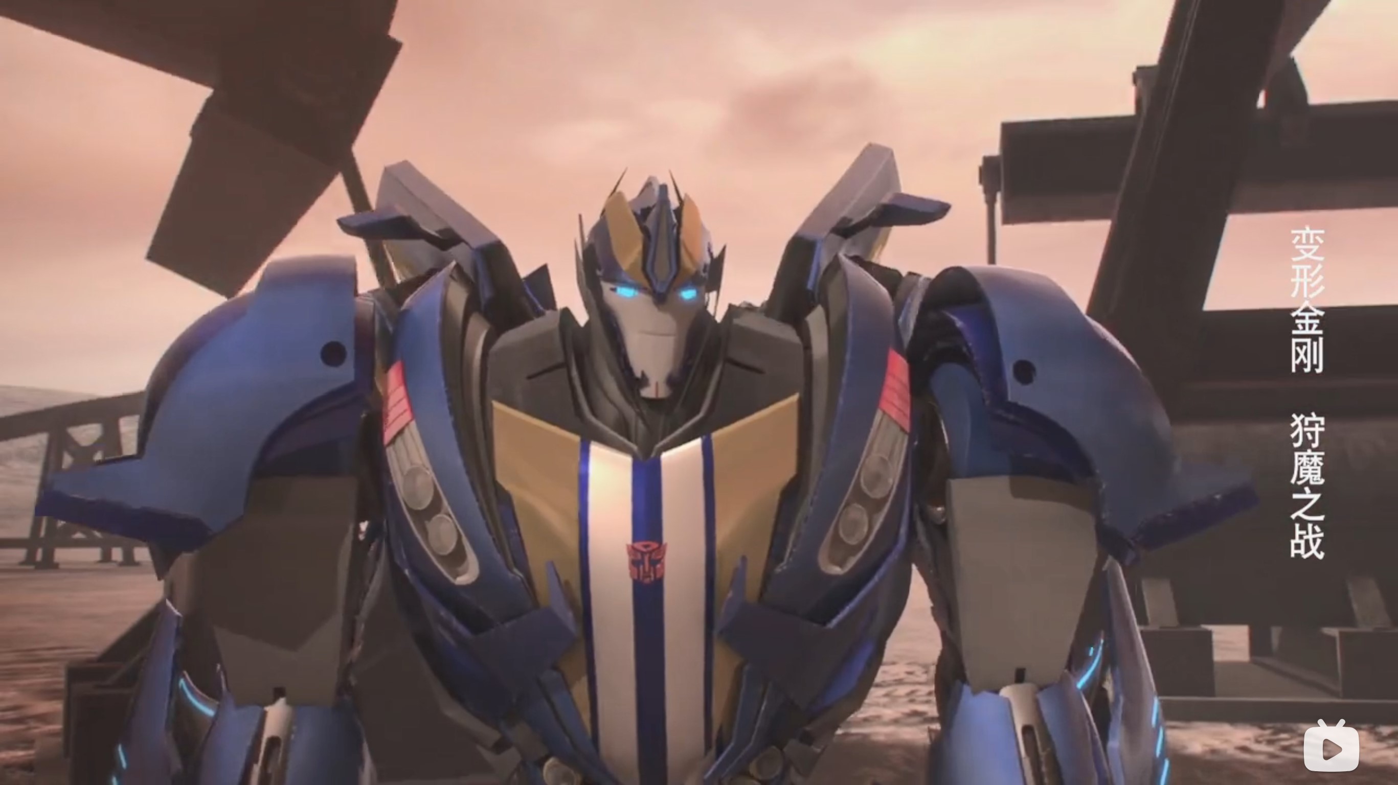 变形金刚领袖之领袖之证