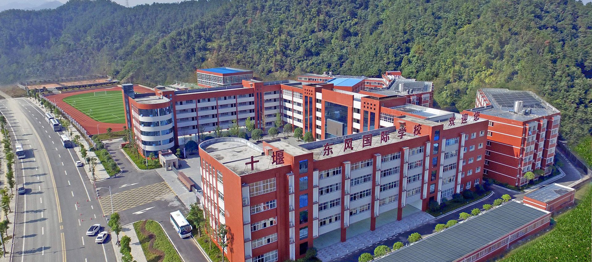  p>简称:十堰东风国际学校(其他名:十堰东风工业园中心学校)建立于