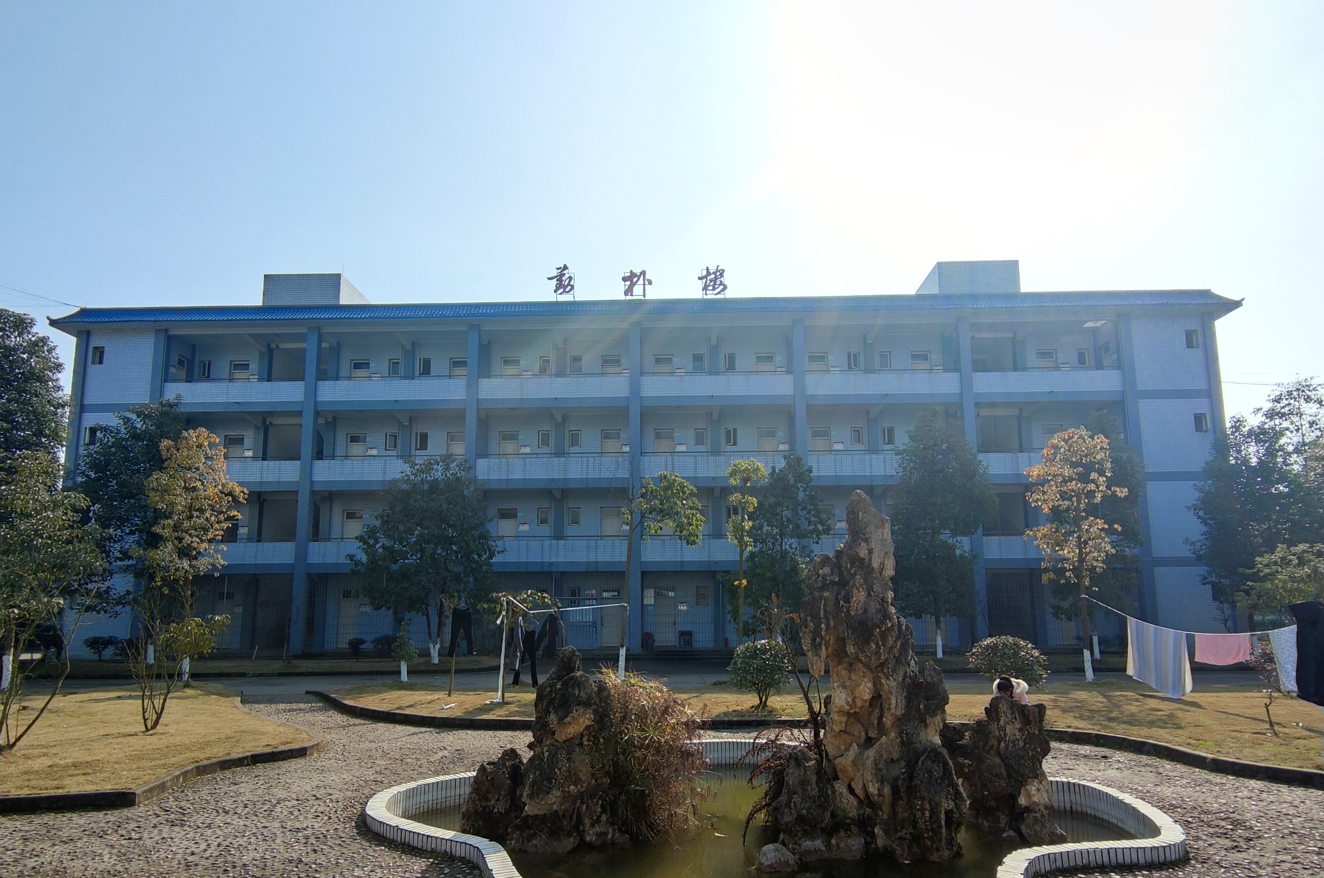 四川省自贡市牛佛中学校