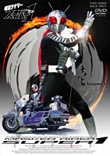 《假面骑士Super1》