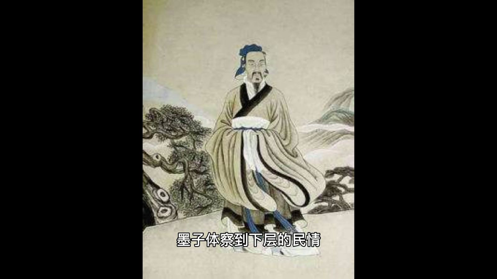 墨子的思想_百度百科