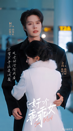 余茵（中国内地女演员）_百度百科