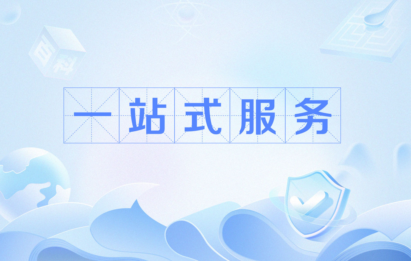 望京医院代挂专家号服务-一站式的简单介绍