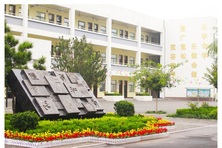 济南市市中区育秀小学