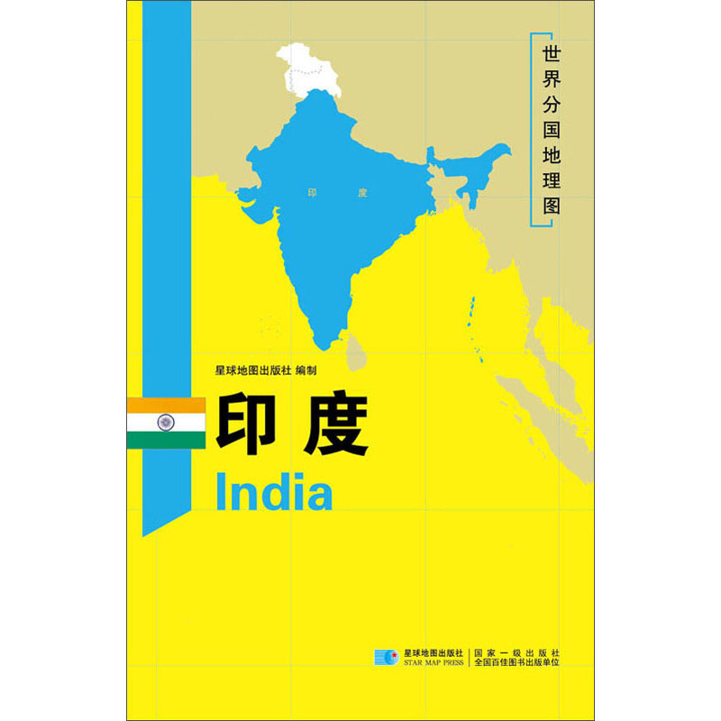 8m双面印刷覆膜,折叠图)》是2020年星球地图出版社出版的图书,作者是