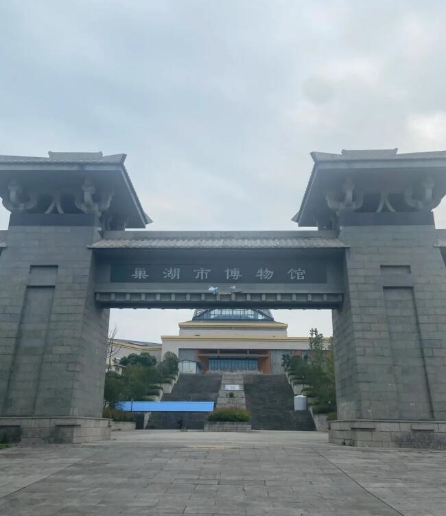 巢湖市汉墓博物馆