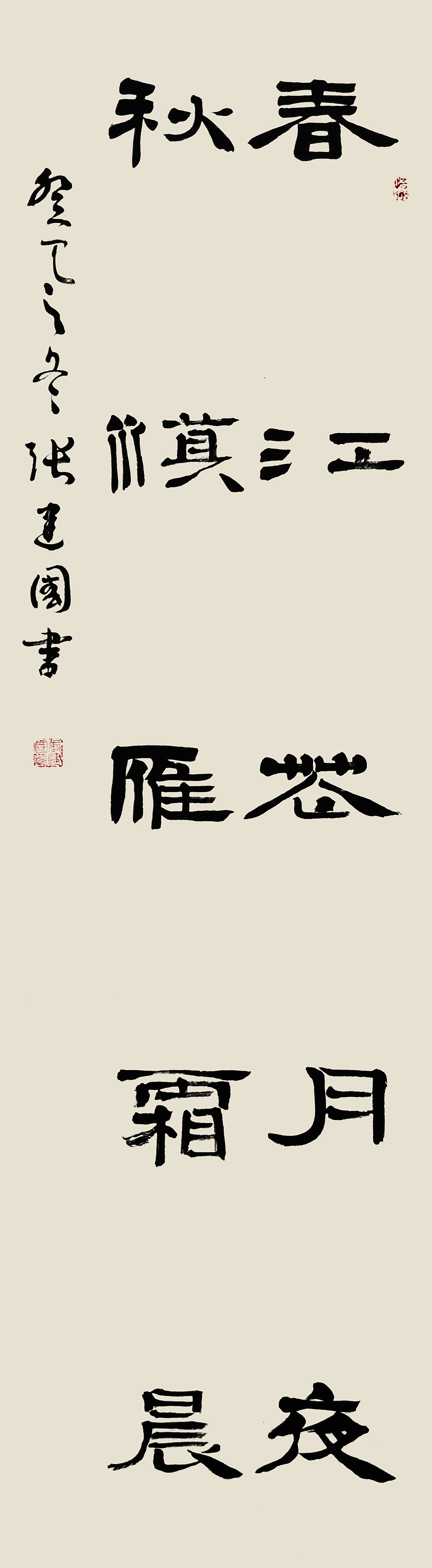  p data-id="gnbtmxbcws">张建国,生于北京,字继秋,斋号东方.书法家.