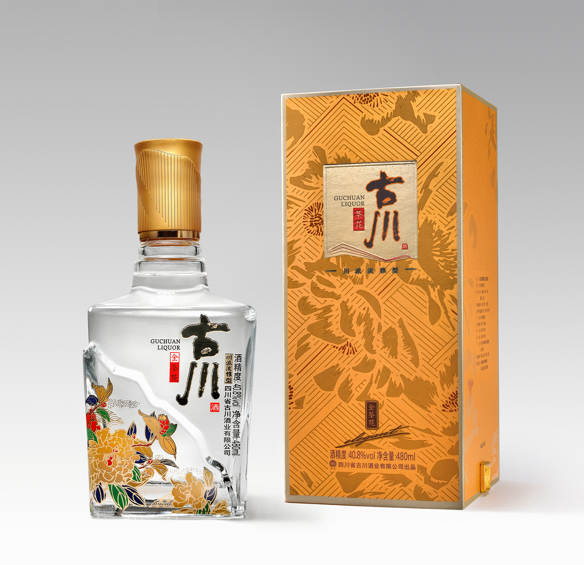 四川省古川酒业有限公司