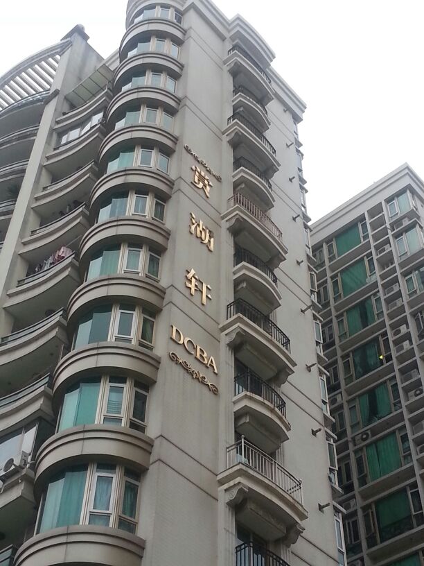  p>珠江帝景苑赏湖轩位于广州市海珠滨江东,由 a target="_blank"