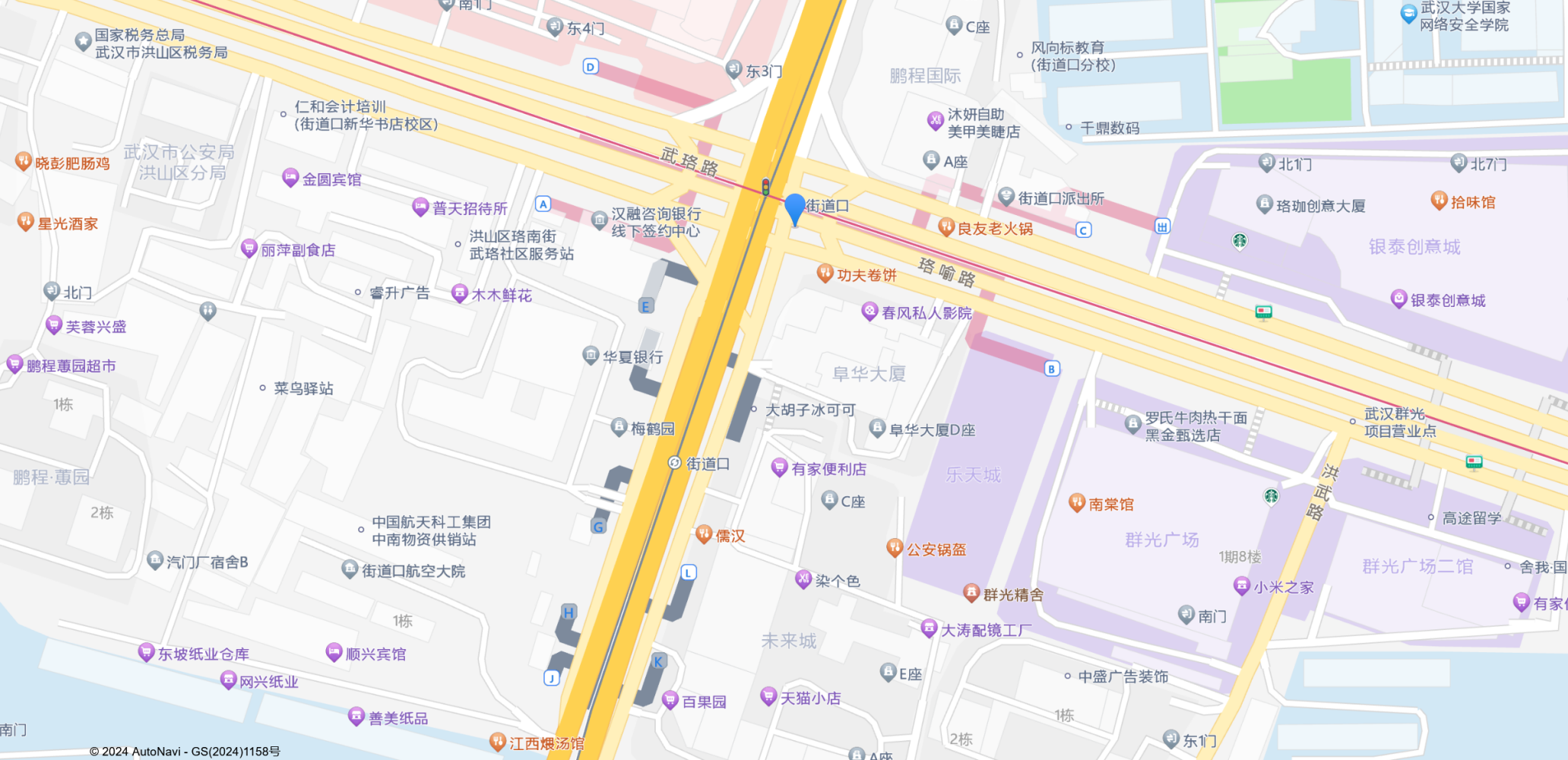 街道口站_百度百科