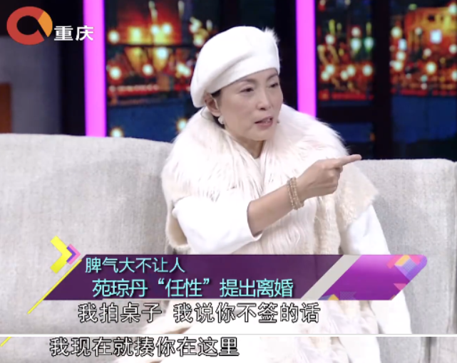 “最丑”女星嫁入豪门，丁克18年无儿无女，她终于后悔了？_百科TA说