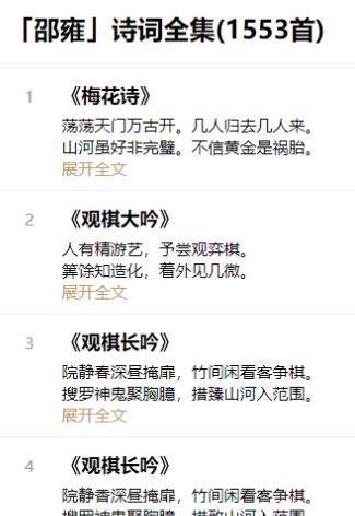 宸裕说易第三讲——易学的溯本求源_百科TA说