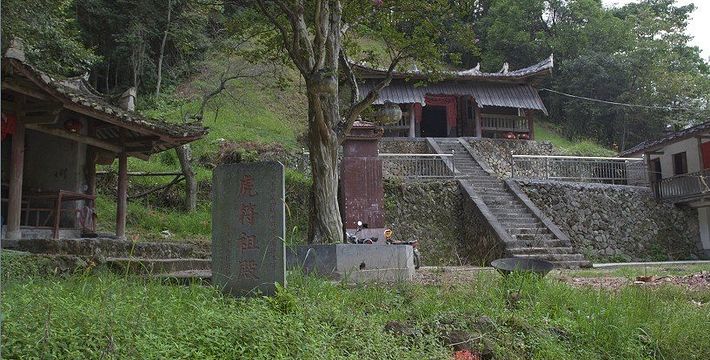  p>虎符祖殿位于福建 a target="_blank" href="/item/漳平/6392295"