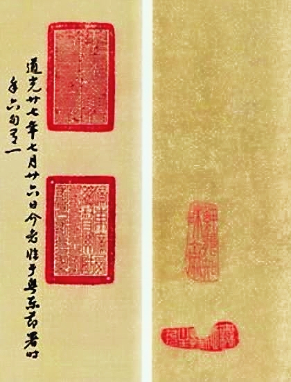 图说广东：从一方清代两广总督题字的古端砚解密其相关的历史细节