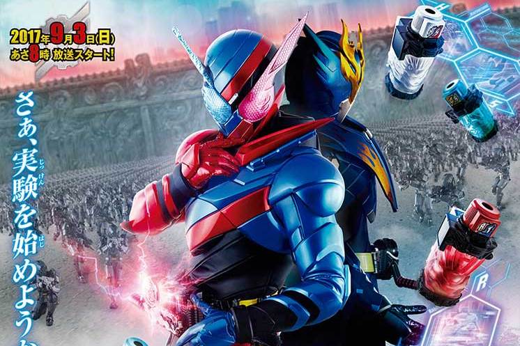 rider build)是" b>平成假面骑士 /b>"系列的第19部作品,于2017年播出