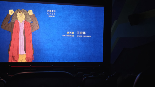 《艺术学院1994》片头片尾演职员表