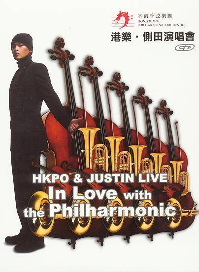 侧田*香港管弦乐团Live演唱会_百度百科