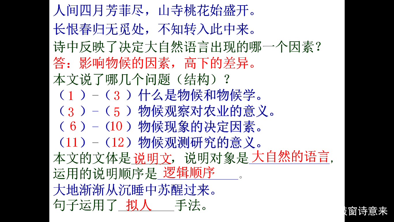 中华传统优秀文化一_百科TA说