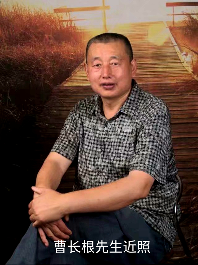  p>曹长根,中国书法家协会会员,青年书法篆刻家,原名曹明亮,笔名长根