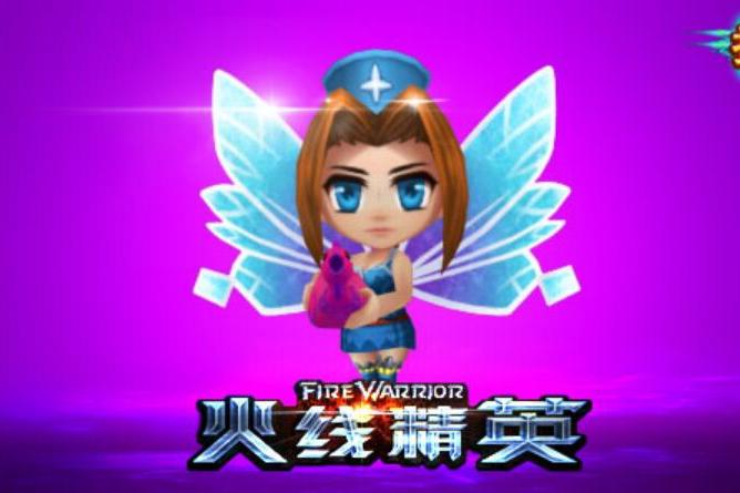  p>冰雪女皇丽奈是游戏《火线精英》中的道具. /p>