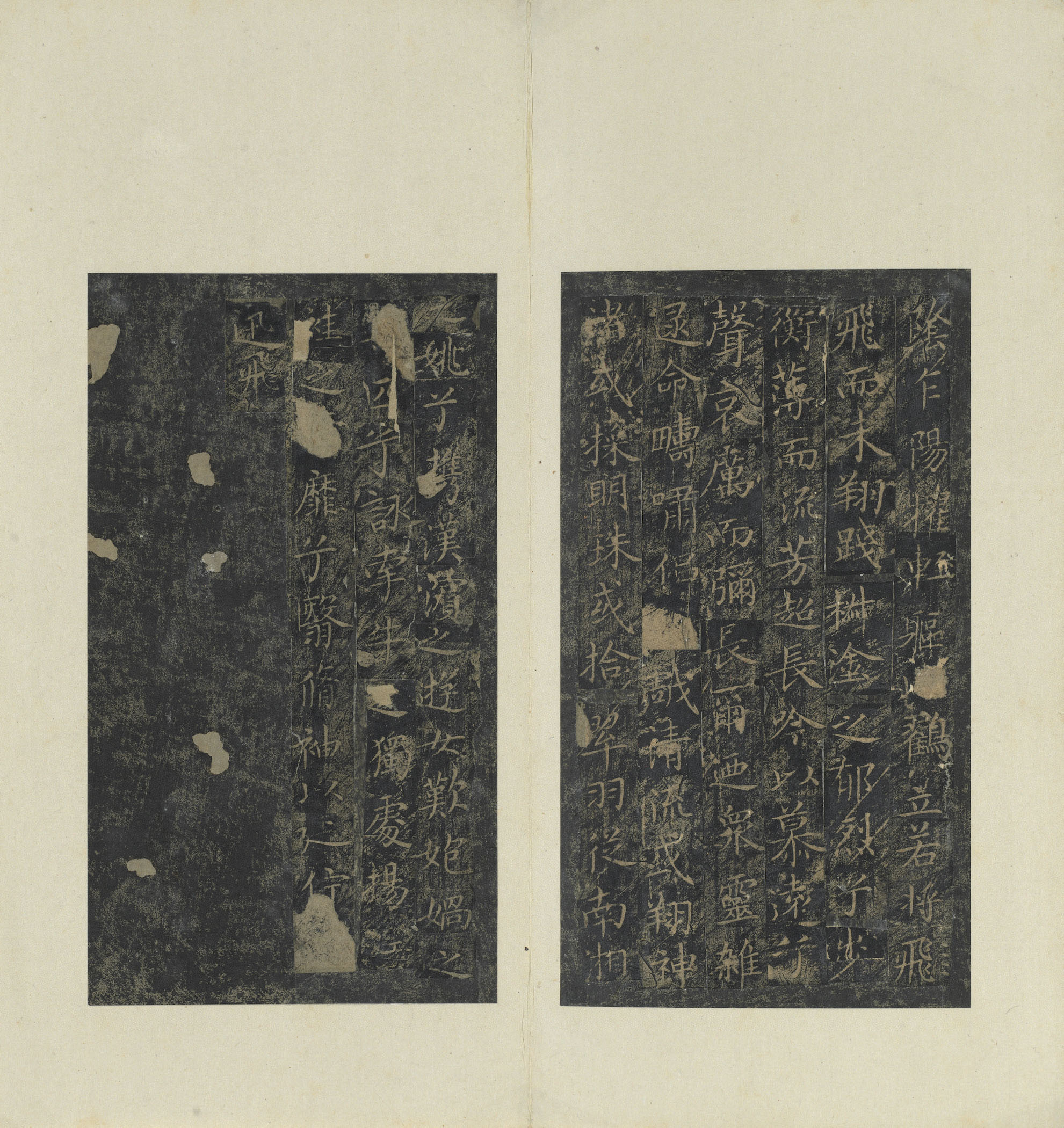 王献之の楷書「洛神賦十三行」 国家図書館蔵 書道 法帖 限300部