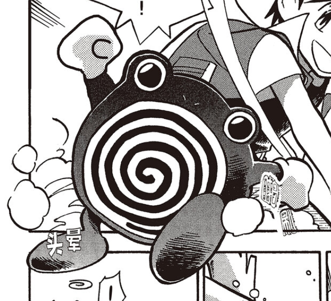 >赤红,漫画《 a target="_blank" href="/item/宝可梦特别篇/7393813"