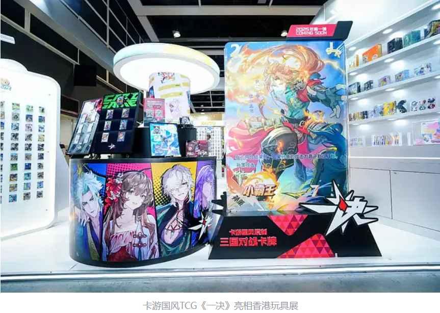 TCG大年将至？美日巨头纷纷加码，卡游用《一决》打出国风“牌”_百科TA说