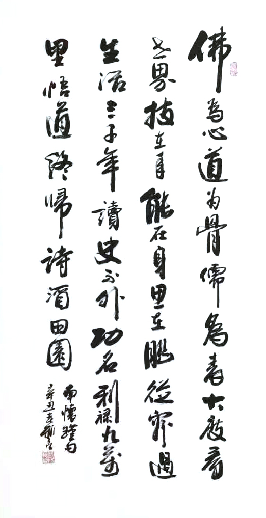 欧阳新召