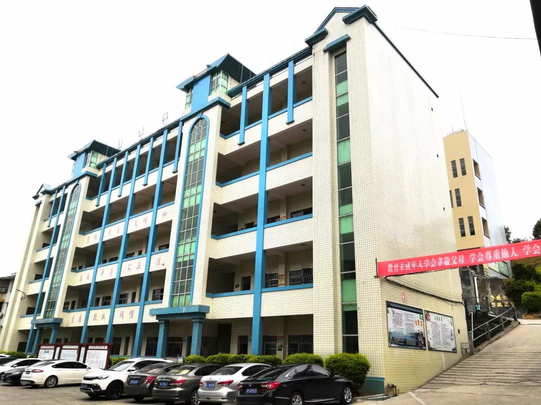紫金中学实验学校