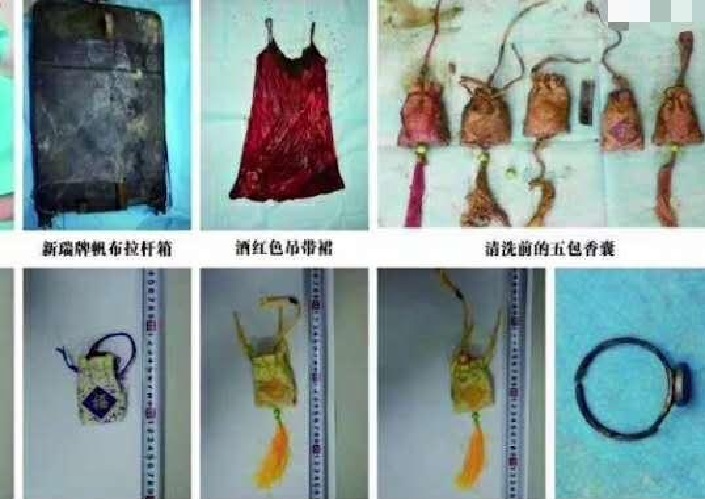 2020年6月20日郑州箱子藏女尸案