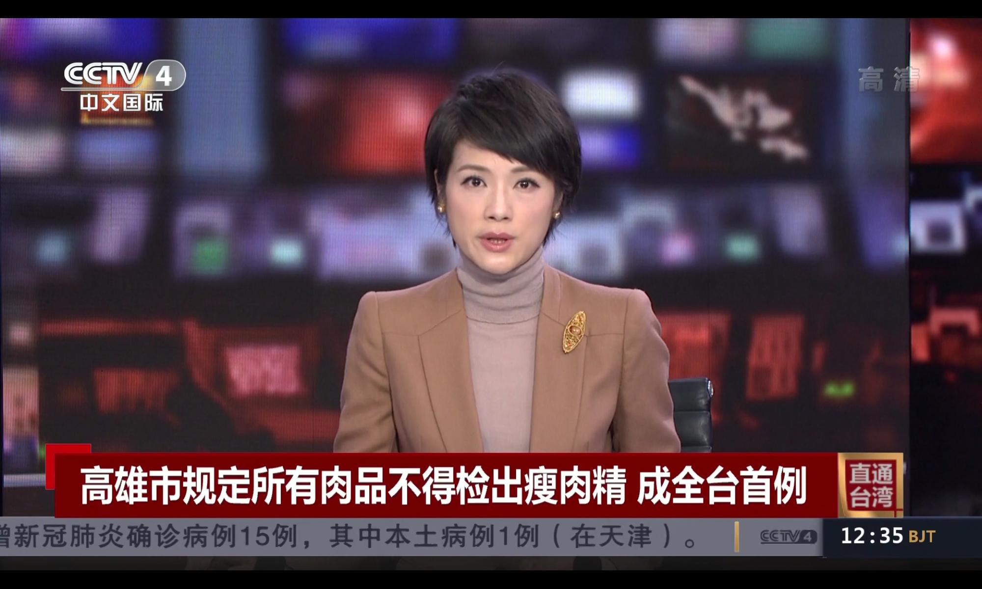  p>《中国新闻》开播于1992年10月1日,是 a target="_blank" href="