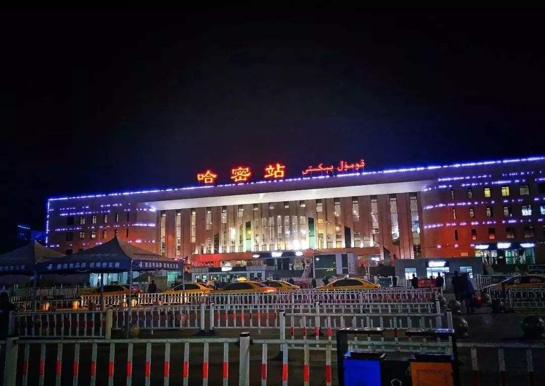 哈密火车站