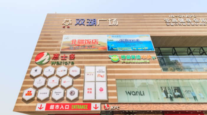  p>双湖广场位于苏州市工业园区娄葑,共计房屋13户. /p>